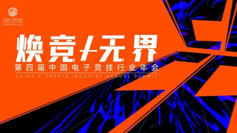 英雄联盟S赛版本理解对比赛走势的影响
