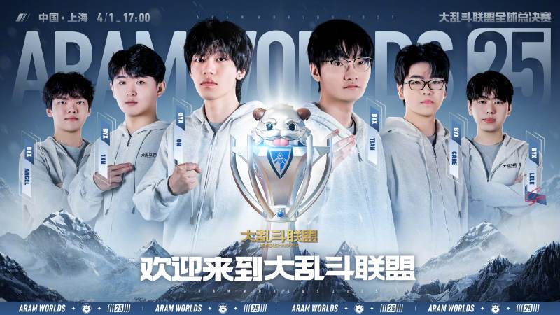 S16总决赛门票开售时间怎么查？官方抢票节点与观赛资格判断思路