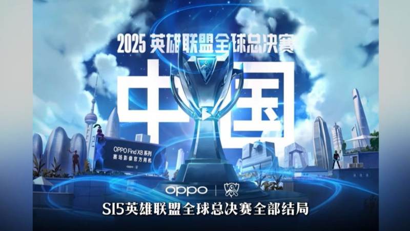 lol总决赛入围赛规则全解析:从分组抽签到晋级路径一文看懂